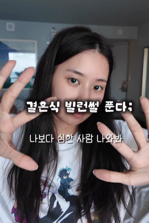 최연수 인스타그램