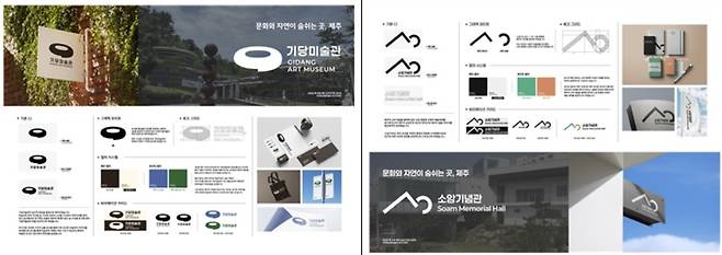 신우진 군(선린인터넷고)의 '문화와 자연이 숨 쉬는 곳, 제주' [제주도 제공.재판매 및 DB 금지]