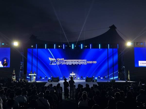 김종훈 파주시체육회장의 힘찬 개회 선언으로 대회는 3일 간의 열전에 돌입했다. 2025.9.26 /이영선기자 zero@kyeongin.com