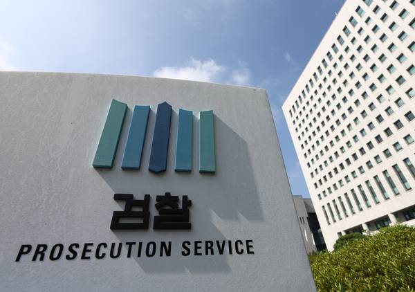 서울 서초구 대검찰청. 2025.9.26 /연합뉴스