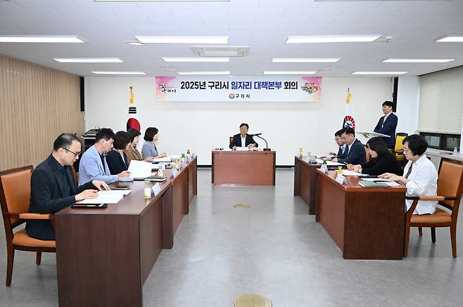 엄진섭 부시장 주재로 2025년 제3회 일자리 대책본부 회의를 개최하고 있다. 사진=구리시