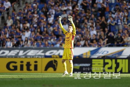 ▲ 울산HD FC가 최근 리그 5경기 무승(2무 3패) 흐름 속에 이번 경기는 반등의 기회가 될 전망이다. 사진은 골키퍼 조현우. 울산HD FC 제공