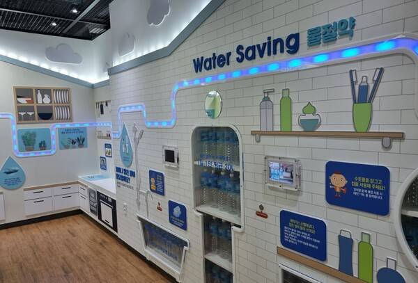 수도박물관에 전시된 물 절약 방법.