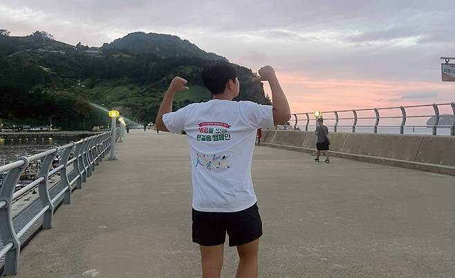 울릉도 저동항 방파제에서 생명사랑온라인 걷기 캠페인 참가자가 걷고 있다./울릉군정신건강복지센터 제공