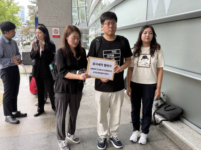 25일 난민인권네트워크 등 인권단체가 김해공항 공항 난민 문제와 관련해 인권위에 진정을 제기하고 있는 모습. 연합뉴스