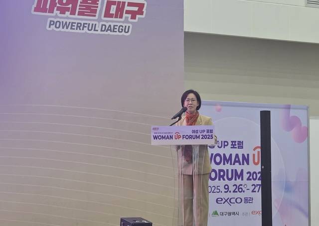 26일 대구 엑스코에서 열린 여성UP포럼에서 이인선 국회 여성가족위원회 위원장이 기조연설을 하고 있다. 신헌호 기자