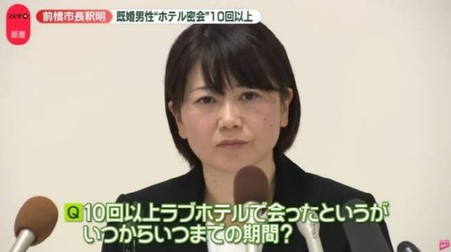 유부남 직원과 스캔들에 휘말린 군마현 마에바시시의 오가와 아키라 시장. (사진=일본 CNN 캡처)