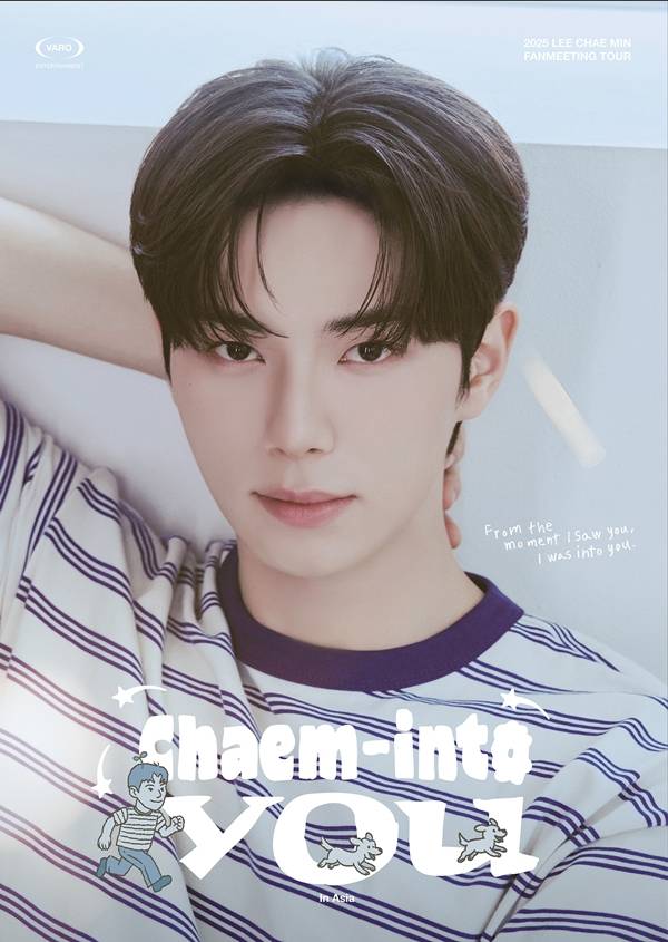 이채민 팬미팅 2025 LEE CHAE MIN FANMEETING TOUR 'Chaem-into you' 포스터./사진제공=바로엔터테인먼트
