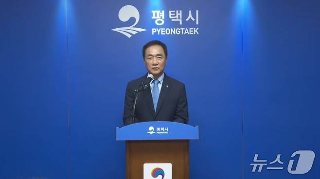 정장선 평택시장.