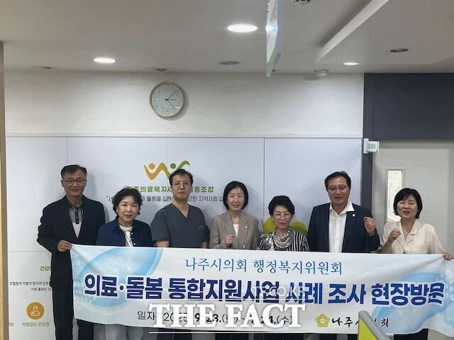 나주시의회 행정복지위원회가 의료·돌봄 통합지원사업 사레 조사 현장방문을 실시하고 있다./나주시의회