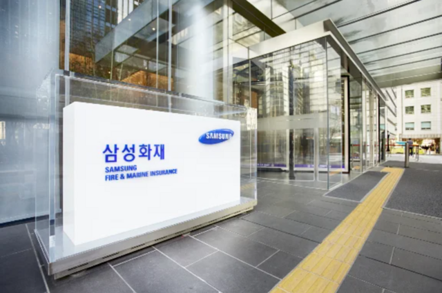 삼성화재가 명절을 맞아 차량 무상점검 서비스를 시행한다. /삼성화재