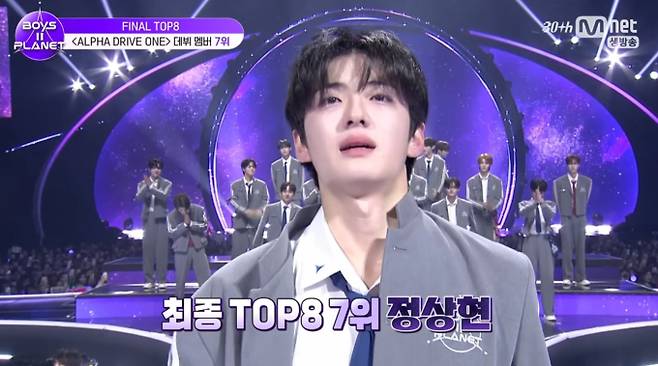 '보이즈 플래닛2' 데뷔조 확정 Mnet&nbsp;