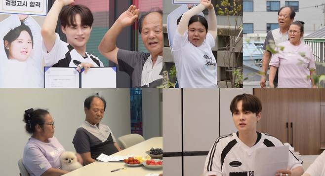 ‘살림남’ 박서진 충격 발표 (사진: KBS)