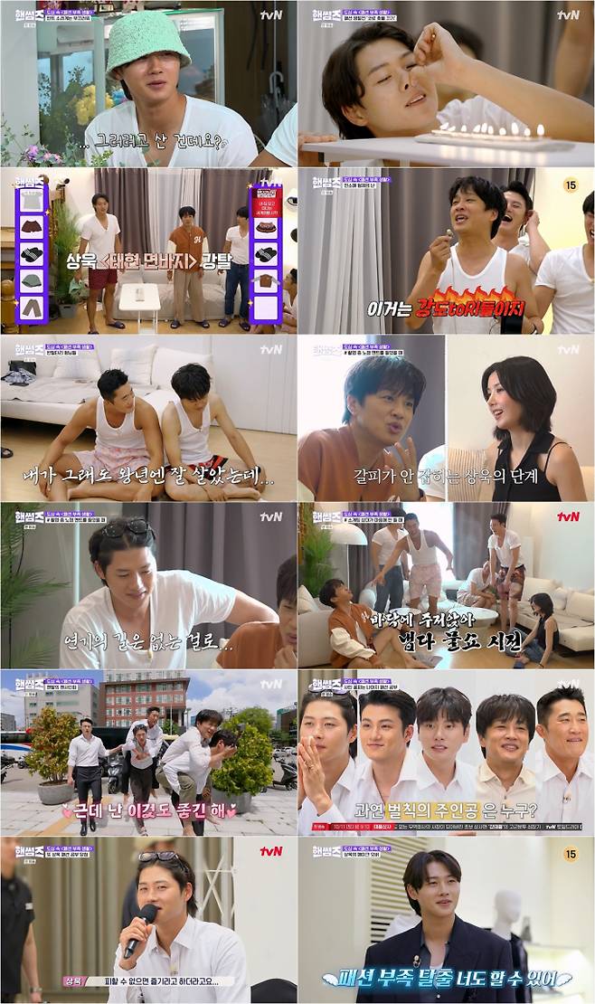 ‘핸썸가이즈’ 오상욱 인기투표 굴욕 (사진: tvN)