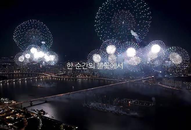 2025 여의도 출꽃축제, 명당·일정·관람 팁, 2025 서울세계불꽃축제, 9월 27일 개최 확정, 이탈리아부터 한국까지…가을밤 수놓을 불꽃의 향연 ©한화