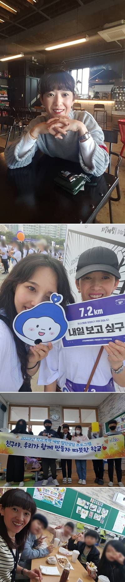 AOA 찬미 母 임천숙, ‘로또 6/45’ 황금손 출연 (제공: MBC)