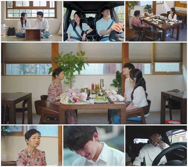 ‘돌싱글즈7’ 성우♥지우 재혼 임박? (제공: MBN)