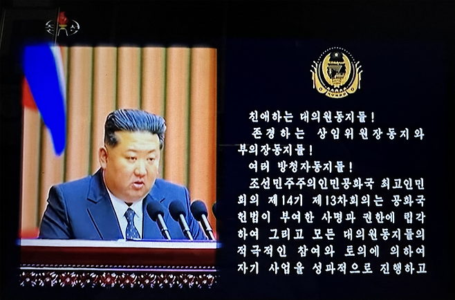 지난 9월 22일 조선중앙TV가 방송한 김정은의 최고인민회의 연설 장면. ⓒ 조선중앙TV캡쳐