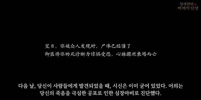 정말 많이 죽는다.