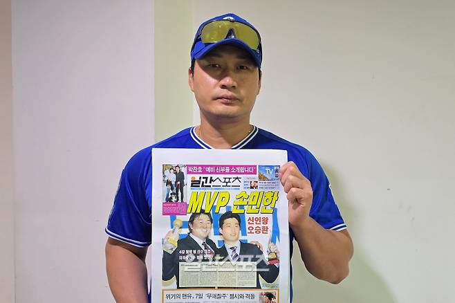 지난 21일 수원에서 만난 오승환. 은퇴투어에 앞서 자신의 신인왕 기사가 실린 일간스포츠 신문 1면 인쇄물을 들고 포즈를 취하고 있다. IS 포토