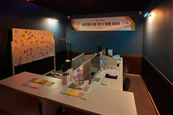 카카오페이지 웹소설 '괴담에 떨어져도 출근을 해야 하는구나(괴담출근)' 전시 공간 [사진=카카오엔터테인먼트 제공]