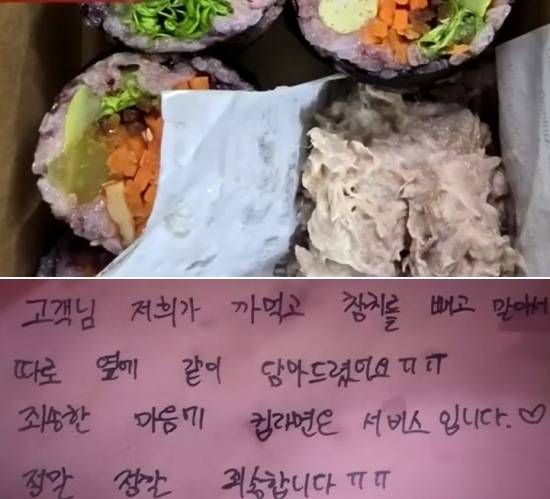 참치를 빼먹고 김밥을 말았다며 컵라면을 서비스로 받은 사연이 논란이다 [사진=JTBC '사건반장']