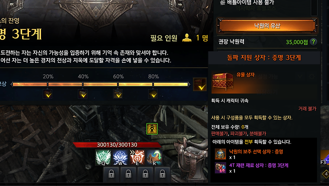 ▲ 보주 뭐 받을까요?는 가장 핫한 질문 중 하나