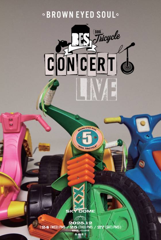 12월 고척 스카이돔에서 열리는 브라운 아이드 소울 콘서트 포스터. 사진 롱플레이뮤직