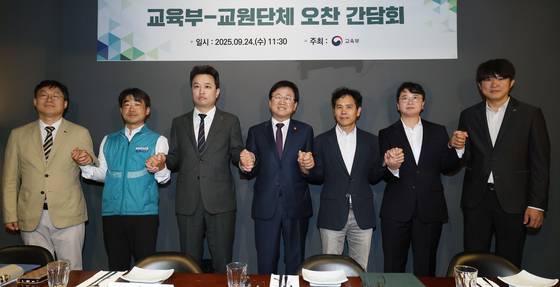최교진 사회부총리 겸 교육부 장관(가운데)이 지난 24일 서울 여의도의 한 식당에서 열린 교원노조 및 교원단체 오찬 간담회에서 참석자들과 기념촬영을 하고 있다. 최 부총리는 이 자리에서 고교학점제 운영, 교권 보호, 교원단체와의 협력 등 교육 현안에 대해 각 단체의 의견을 듣고, 정책에 반영할 방안을 모색할 예정이다. 뉴스1