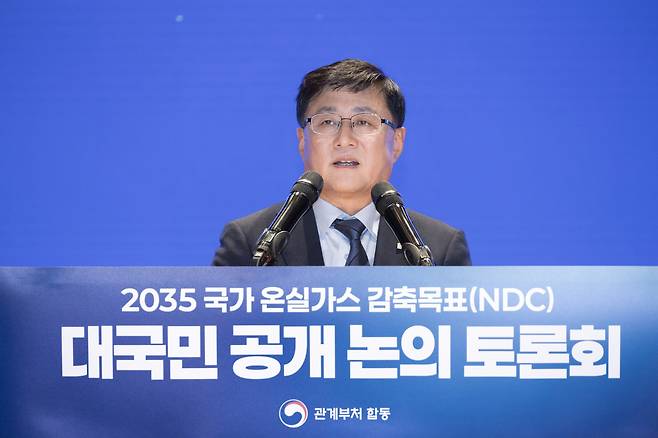 김성환 환경부 장관이 26일 서울 강남구 포스코센터에서 열린 ‘2035 국가 온실가스 감축목표 산업부문 대국민 공개 토론회’에 앞서 인사말을 하고 있다. 환경부 제공