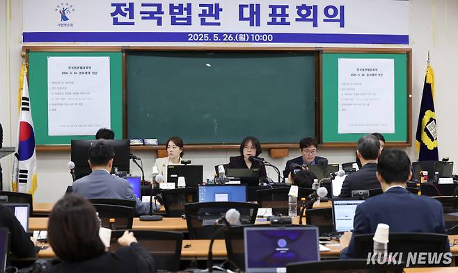 전국법관대표회의 재판제도 분과위원회는 지난 5월25일 오후 7시 상고심 제도개선 토론회를 개최했다. 쿠키뉴스 자료사진