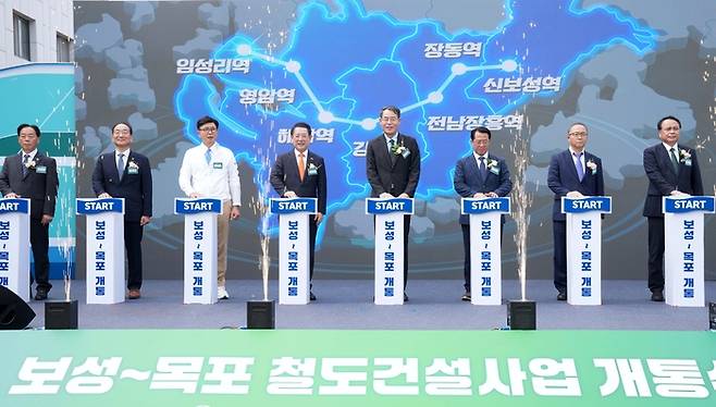 김영록 전라남도지사가 26일 신보성역에서 열린 ‘전남남해선 목포보성선 개통식’에 참석해 주요내빈들과 개통 세레머니를 하고 있다. 목포 임성리역에서 영암역, 해남역, 강진역, 전남장흥역, 장동역을 거쳐 신보성역까지를 연결하는 이 노선은 총연장 82.5㎞의 단선전철로, 기존 2시간 16분에서 약 1시간 10분대로 대폭 단축된다. 전남도 제공