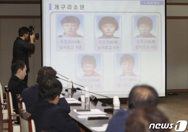 2019년 10월 대구경찰청에서 열린 국회 행정안전위원회 국정감사에서 개구리 소년 사건 수사 진행 상황을 보고 중인 모습./사진=뉴스1