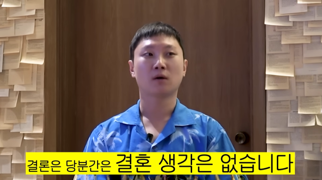 빠니보틀/유튜브 채널 '노홍철'