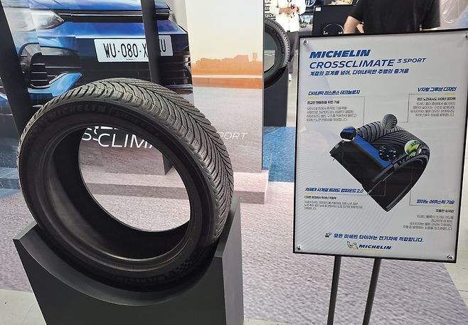 미쉐린 크로스클라이밋 3 스포츠 소개 자료 [용인=김성우 기자]