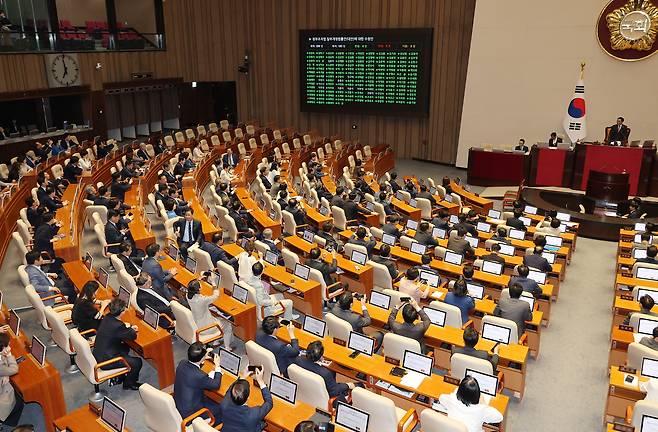 26일 서울 여의도 국회 본회의에서 정부조직법 일부개정법률안에 대한 수정안이 통과되고 있다. [연합]