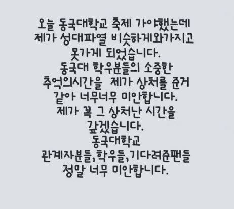 이홍기 소셜미디어