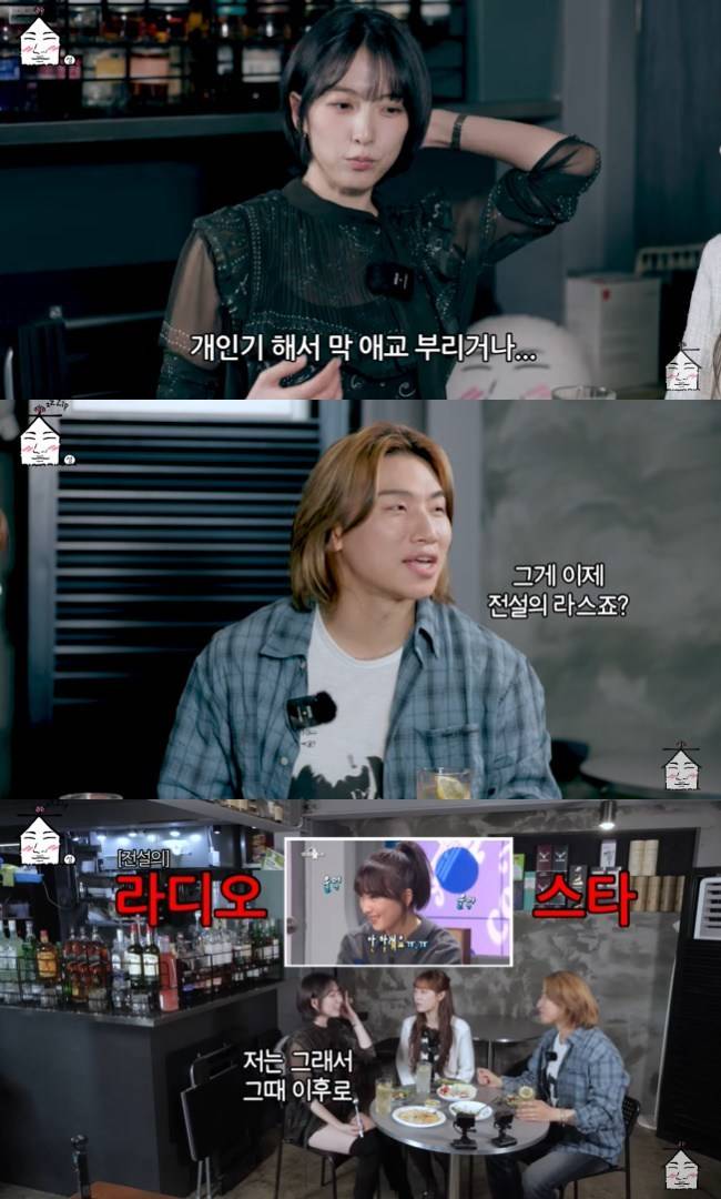 사진=‘집대성’ 채널 영상 캡처