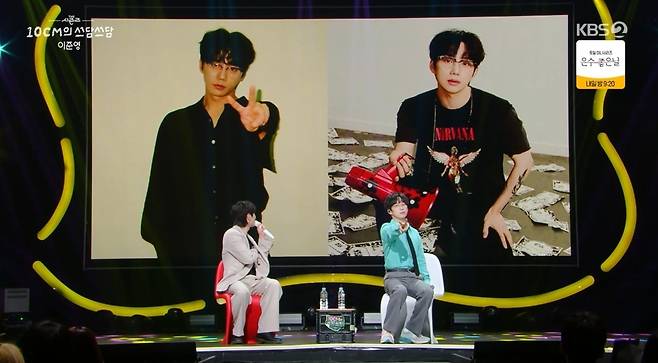 KBS 2TV ‘더 시즌즈-10CM의 쓰담쓰담’ 캡처