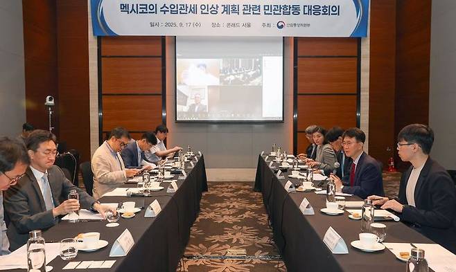 [서울=뉴시스] 박종원 산업통상자원부 통상차관보가 17일 서울 영등포구 콘래드호텔에서 열린 멕시코 수입관세 인상 계획 관련 민·관 합동 점검회의에 참석해 인사말을 하고 있다. (사진=산업통상자원부 제공) 2025.09.17. photo@newsis.com *재판매 및 DB 금지