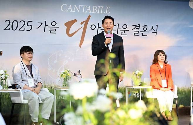 [서울=뉴시스]  25일(목) 남산 한남 웨딩가든에서 열린 '더 아름다운 결혼식 칸타빌레'에서 오세훈 서울시장이 인사말 하고 있다. 2025.09.26. (사진=서울시 제공) *재판매 및 DB 금지