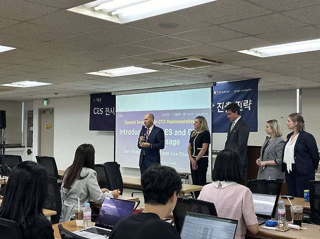 [서울=뉴시스] CES 2026 통합관 제4차 세미나. (사진=창업진흥원 제공) 2025.09.26. photo@newsis.com *재판매 및 DB 금지