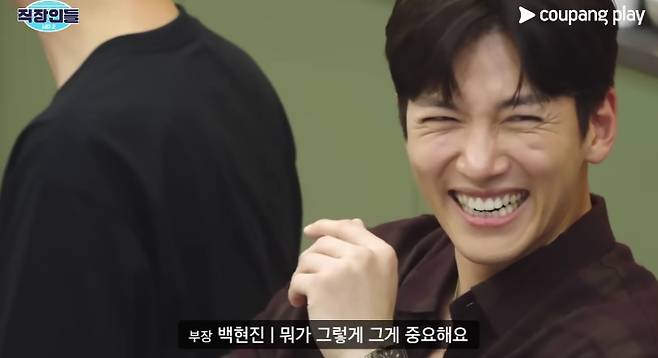 '직장인들' 시즌2. 쿠팡플레이 제공