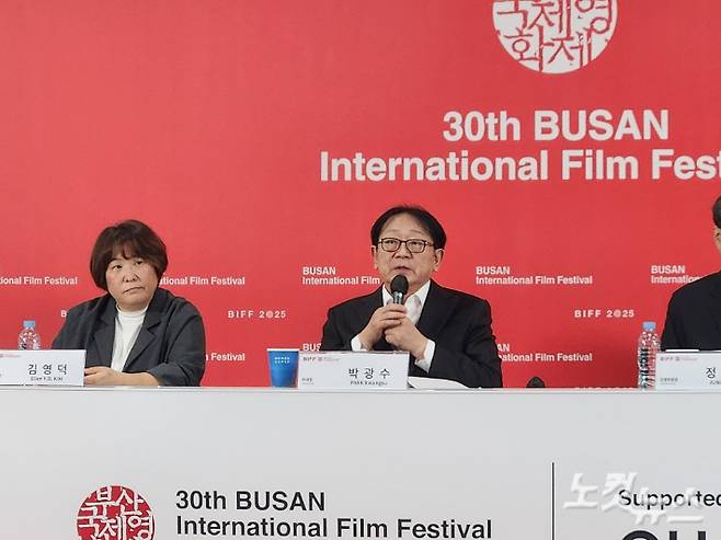 26일 열린 부산국제영화제 결산 기자회견에서 박광수 부산국제영화제 이사장이 질문에 답변하고 있다. 정혜린 기자