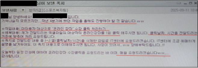 이기헌 의원실 제공