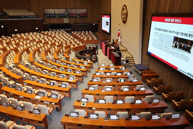 최형두 의원, 무제한 토론. 연합뉴스