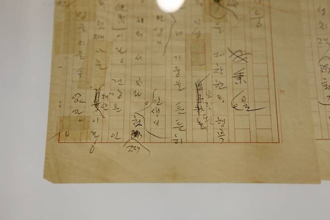 안병욱 철학자가 수정한 원고지. 고치고 덧붙인 글들이 인생의 비유처럼 다가온다.