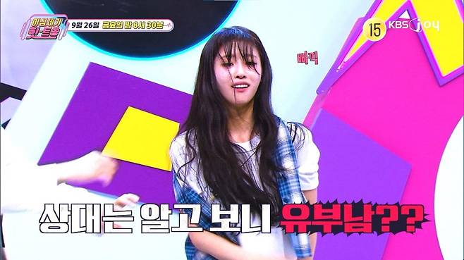 [사진 제공= KBS JOY 이십세기 힛트쏭]