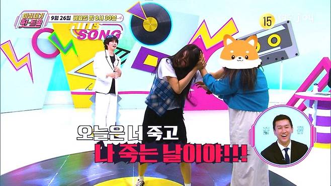 [사진 제공= KBS JOY 이십세기 힛트쏭]