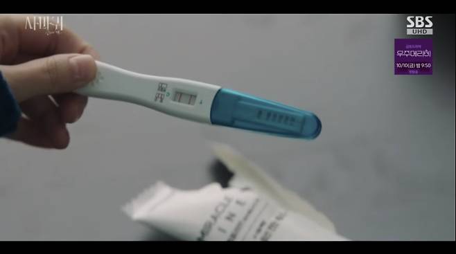 SBS 사마귀 화면 캡처